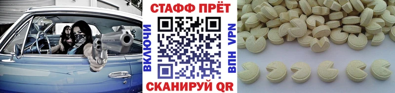 Купить наркоту Саки СОЛЬ Мефедрон ГАШ Канабис