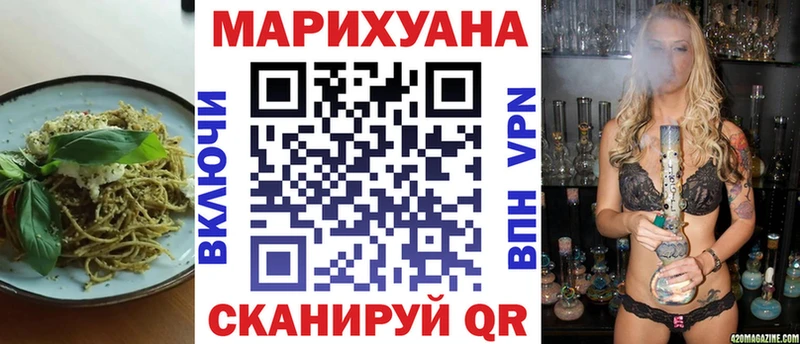 Печенье с ТГК марихуана  MEGA   Саки 