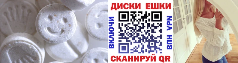 нарко площадка телеграм  Саки  Экстази 300 mg 
