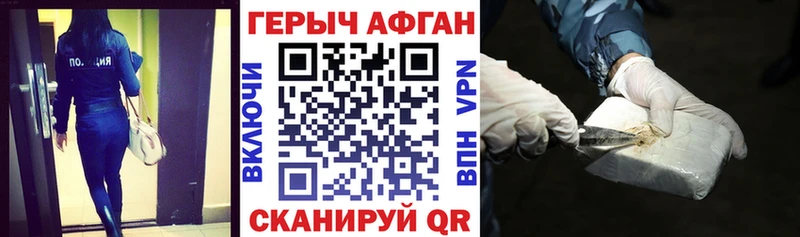ГЕРОИН Heroin  MEGA как зайти  Саки 