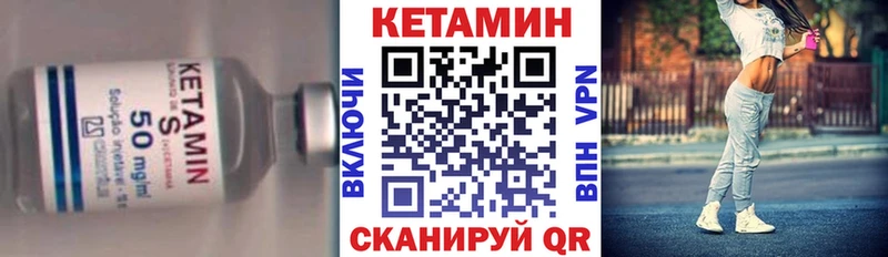Кетамин VHQ  OMG маркетплейс  Саки 