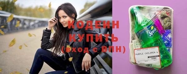 кокаин VHQ Осинники