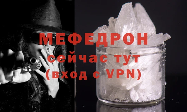 кокаин VHQ Осинники