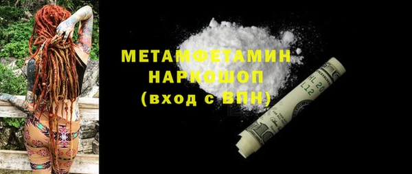 амф Осташков