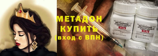 кокаин VHQ Осинники