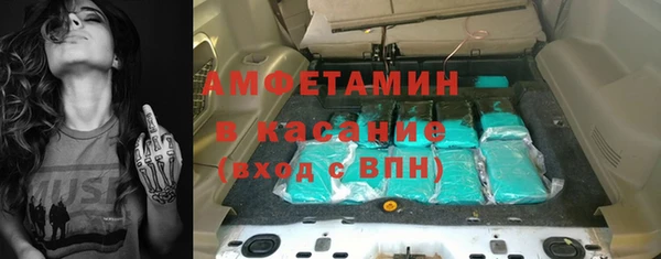 кокаин VHQ Осинники