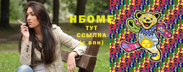 амф Осташков