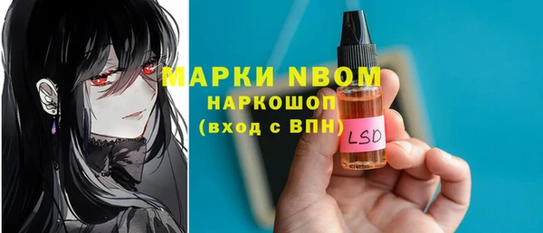 PSILOCYBIN Нижневартовск