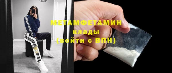 кокаин колумбия Пестово