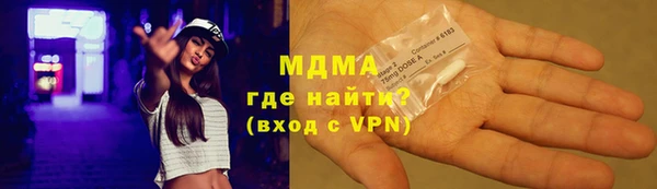первитин Мурманск
