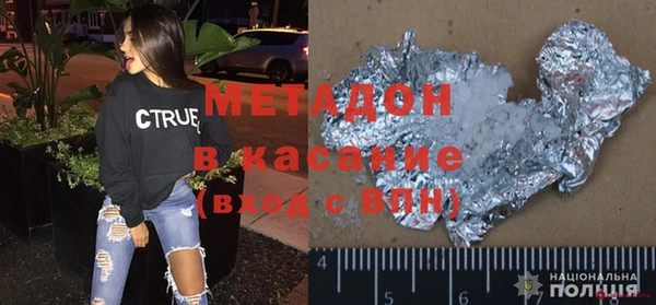 кокаин VHQ Осинники