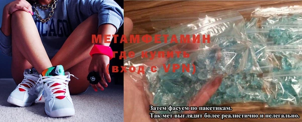 амф Осташков
