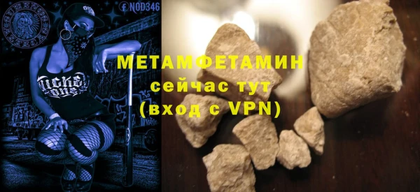 кокаин VHQ Осинники