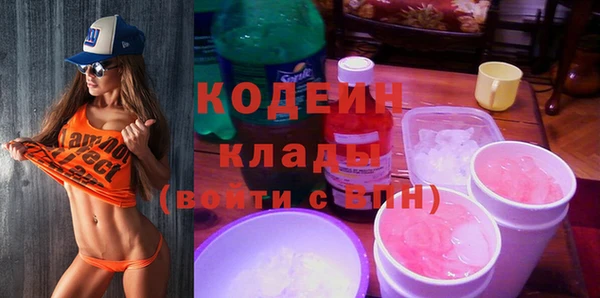 кокаин колумбия Пестово