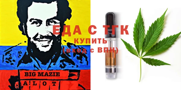 ECSTASY Переславль-Залесский