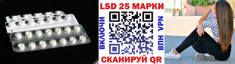 купить наркотик  Саки  Лсд 25 экстази кислота 