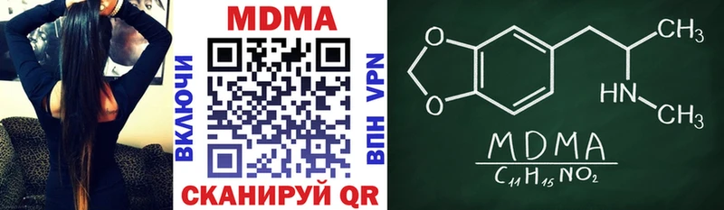 купить наркотик  Саки  MDMA молли 