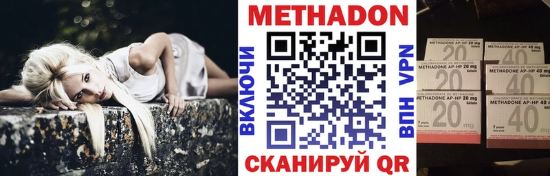 купить закладку Саки Метадон кристалл