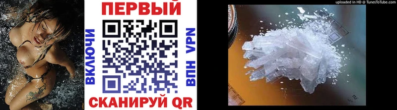 Первитин винт  где купить наркотик  Саки 