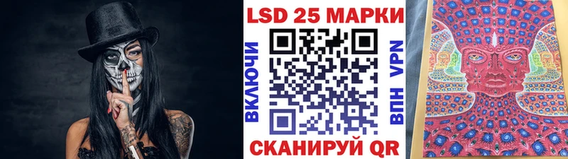 где можно купить наркотик  KRAKEN   Наркотические марки 1,8мг  Саки 