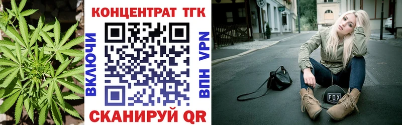 Дистиллят ТГК вейп  магазин продажи наркотиков  Саки 
