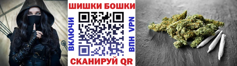 купить наркоту  Саки  Бошки марихуана сатива 